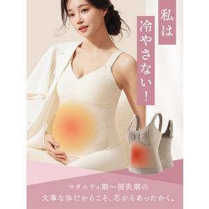 あったか 授乳ブラ ブラキャミ キャミソール ...の詳細画像1