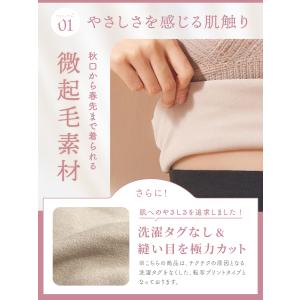 あったか 授乳ブラ ブラキャミ キャミソール ...の詳細画像2