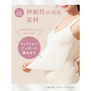 あったか 授乳ブラ ブラキャミ キャミソール ...の詳細画像3