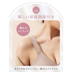 あったか 授乳ブラ ブラキャミ キャミソール ...の詳細画像5