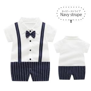 セレモニードレス 男の子 ベビードレス お宮参...の詳細画像1