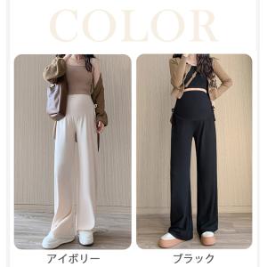 マタニティ パンツ ワイド リブ ストレート ...の詳細画像1