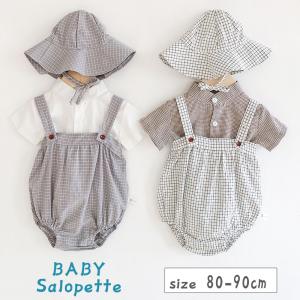 ベビー服 子供服 サロペット 帽子 セット 女の子 男の子 安い おしゃれ キッズ 赤ちゃん 春 夏 秋 80 90 白 茶色 アイボリー P025 Core Lavish 通販 Yahoo ショッピング