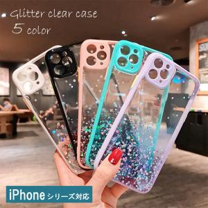○安心○早い○匿名発送❗️可愛い♡ キラキラ☆ iPhoneケース | www