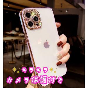 キラキラ スマホケース シリコン カメラ保護 キラキラストーン Iphoneケース 韓国 おしゃれ かわいい クリア 透明 メタリック 安い Sa5 Core Lavish 通販 Yahoo ショッピング