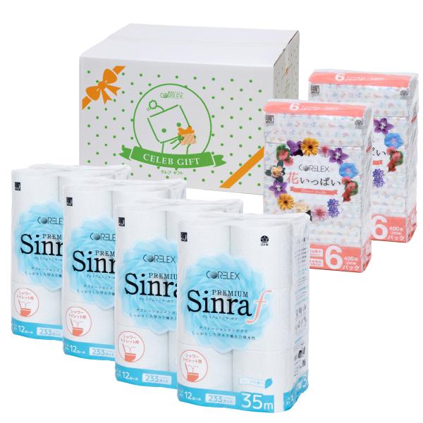 【ケース販売】「セレブギフト」プレミアムシンラｆ 35ｍ ダブル 12ロール入 4パック＋花いっぱい...