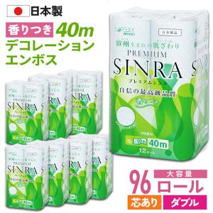 プレミアムシンラ ダブル 40m トイレットペー...の商品画像