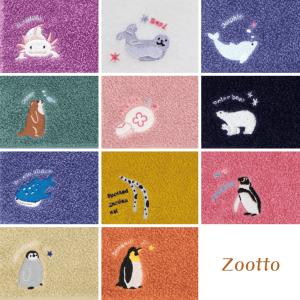 Animal Series タオルハンカチ ペンギン / 動物 刺繍入り GreenFlash