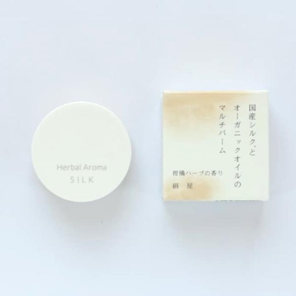 絹屋／国産シルクとオーガニックオイルのマルチバーム【CS7012】