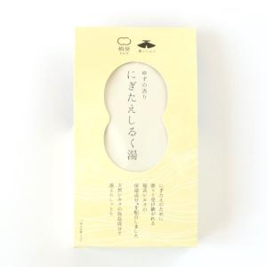 入浴剤 玉川温泉の華 10g×10包入り 3個セット 小分け 分包 お風呂 バス