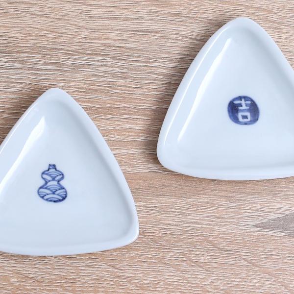 九谷焼 ／ 豆皿　おにぎり　ひょうたん　吉字　小皿　おしゃれ　かわいい　和食器　3号　縁起物　贈り物...