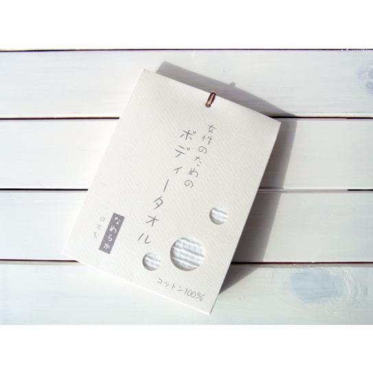 女性のためのボディータオル　ボディタオル　レディース