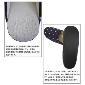 久留米織x徳島スリッパの詳細画像1