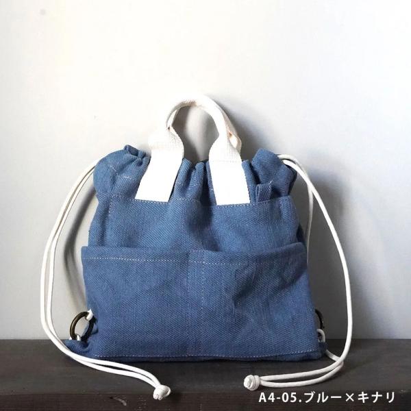 teatrino テアトリーノ　アルバートン帆布　ツイル　4Wayバッグ　M