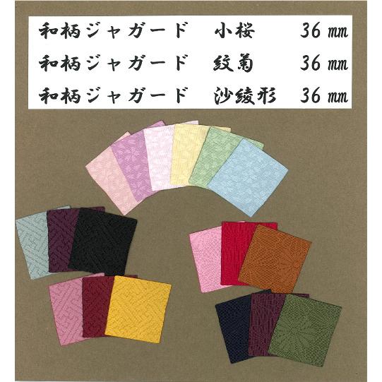 No.7150 和柄ジャガード【紋菊】36mm　和柄リボン