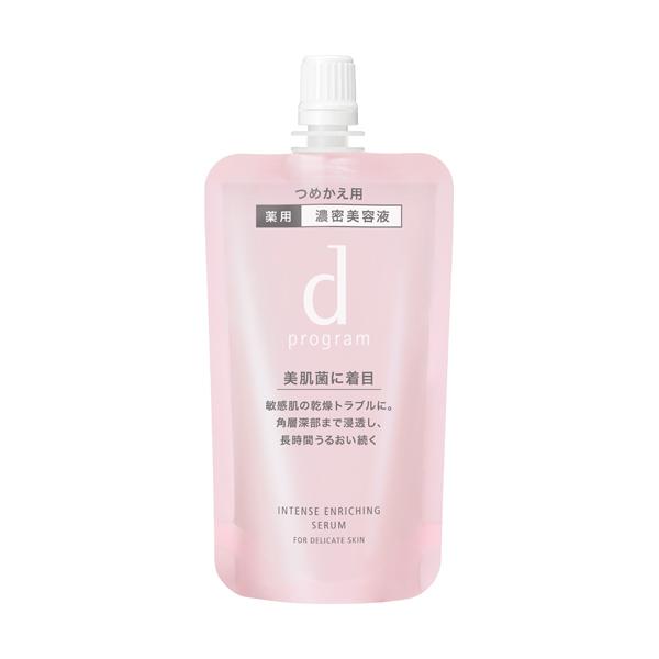 NEW 2個での出荷 dプログラム インテンスエンリッチングセラム 薬用濃密美容液レフィル