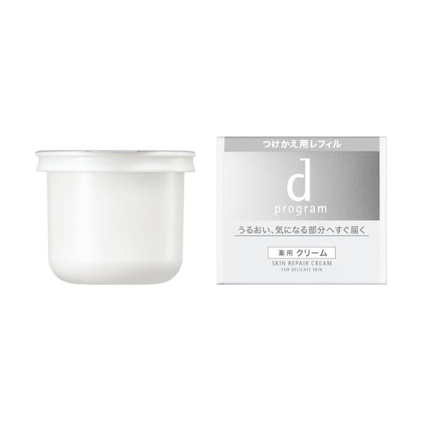 dプログラム スキンリペアクリーム レフィル dプロ SHISEIDO 12177
