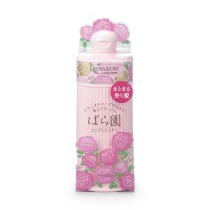 SHISEIDO（資生堂） ばら園 ローズコンディショナー RX : マツモト