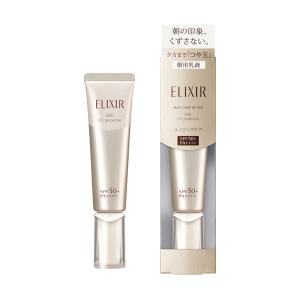シュペリエル エリクシール 35mL デーケアレボリューション 資生堂