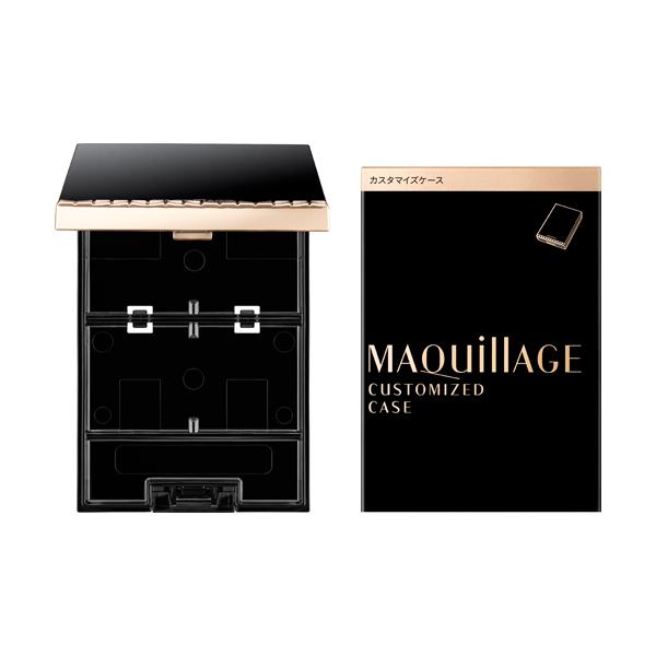 マキアージュ カスタマイズケース SHISEIDO 12245