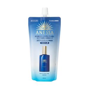 新品未開封 資生堂 アネッサ デイセラム N 30mL 資生堂 アネッサ デイセラム N 30ml メール便送料185円 : コスメ アべ