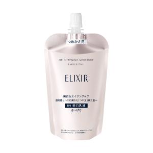 SHISEIDO Qi ホワイトローション 150ml 2本セット SHISEIDO（資生堂） 2/21新 エリクシールホワイト ブライトニング