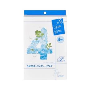 numbuzin ナンバーズイン 4番ひんやりク...の商品画像