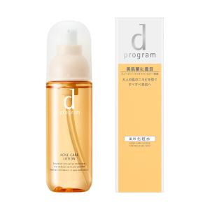 dプログラム アクネケアローションMB 125mL サンプルGET dプロ dprogram SHISEIDO