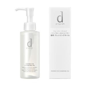 dプログラム エッセンスインクレンジングオイル120ml dプロ dprogram SHISEIDO