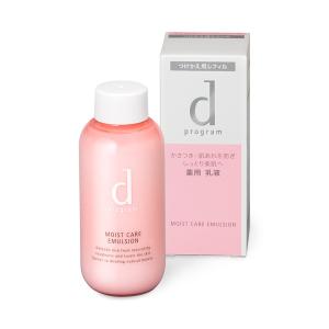 資生堂 dプログラム モイストケア エマルジョン R レフィル 100mL　 dプロ dprogram サンプルGET