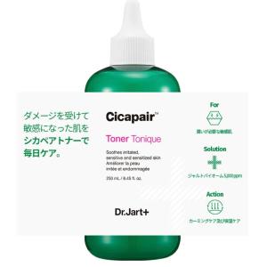 トナー 150ml 化粧水 ドクタージャルト Dr.Jart+