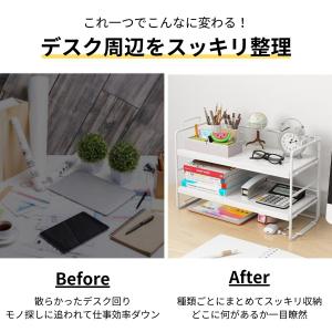 卓上ラック 2段 卓上本棚 白 机上ラック 収...の詳細画像2