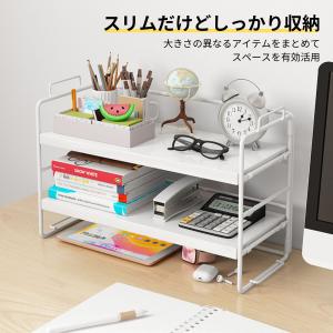 卓上ラック 2段 卓上本棚 白 机上ラック 収...の詳細画像3