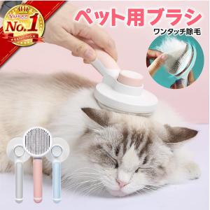 猫ブラシおすすめのランキングTOP100 - 人気売れ筋ランキング - Yahoo 