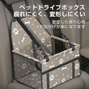 犬 ドライブボックス ドライブベッド 車 シー...の詳細画像5