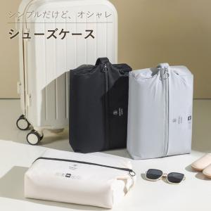 シューズケース シューズバッグ シューズ袋 上...の詳細画像1
