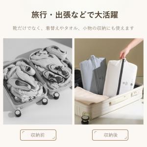 シューズケース シューズバッグ シューズ袋 上...の詳細画像2