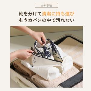 シューズケース シューズバッグ シューズ袋 上...の詳細画像3