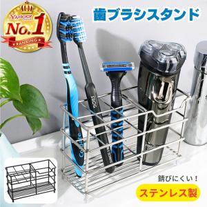 歯ブラシスタンド 壁掛け 清潔 歯ブラシ立て 歯ブラシホルダー 歯ブラシホルダー お風呂 電動歯ブラシスタンド 壁掛け 水切り