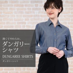 新品同様【Corleonis 】コルレオニス 薄ピンク長袖シャツ レディスシャツ専門店コルレオニス - Yahoo!ショッピング