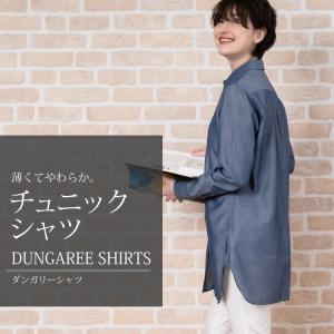 レディスシャツ専門店コルレオニス - Yahoo!ショッピング レディスシャツ専門店コルレオニス - Yahoo!ショッピング