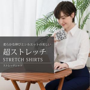 シャツ ブラウス やわらかストレッチ（長袖/7分袖/5分袖/半袖/ノースリーブ）