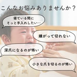 電動爪やすり 静音 赤ちゃん 安全 子供 大人...の詳細画像1