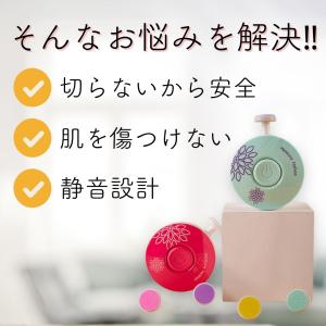 電動爪やすり 静音 赤ちゃん 安全 子供 大人...の詳細画像2