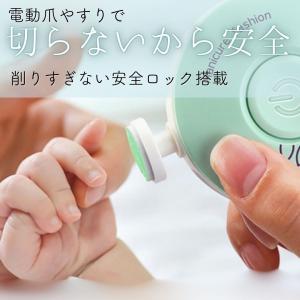 電動爪やすり 静音 赤ちゃん 安全 子供 大人...の詳細画像3