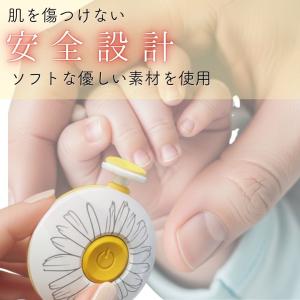 電動爪やすり 静音 赤ちゃん 安全 子供 大人...の詳細画像5