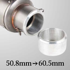 汎用 モナカ アルミ サイレンサー 60.5mm バイク スリップオン