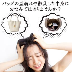 ピコタン バッグインバッグ ピコタンバッグイン...の詳細画像1