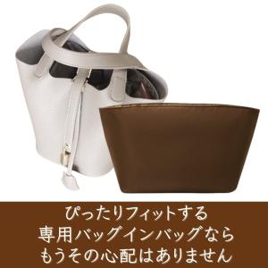 ピコタン バッグインバッグ ピコタンバッグイン...の詳細画像2