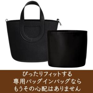 インザループ バッグインバッグ インザループ専...の詳細画像2